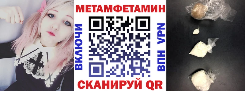 АМФЕТАМИН Розовый  купить наркотики цена  МЕГА ссылки  Томари 