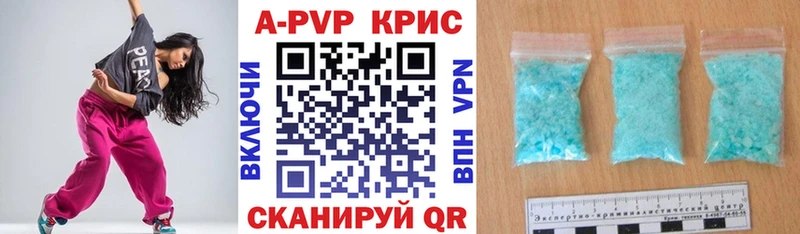 Альфа ПВП СК КРИС  Томари 