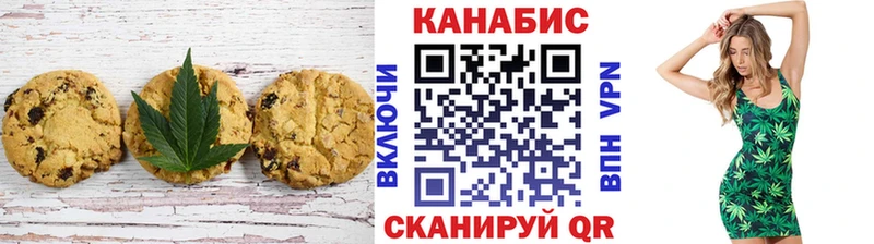 Cannafood марихуана  гидра сайт  Томари 