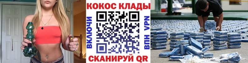 COCAIN 99%  Томари 