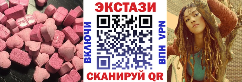 Ecstasy Cube  Томари 