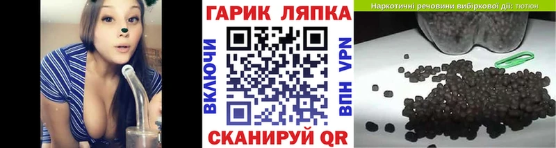 магазин продажи   hydra tor  ГАШИШ Изолятор  Томари 