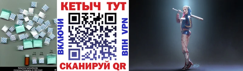 КЕТАМИН VHQ  где продают наркотики  Томари 