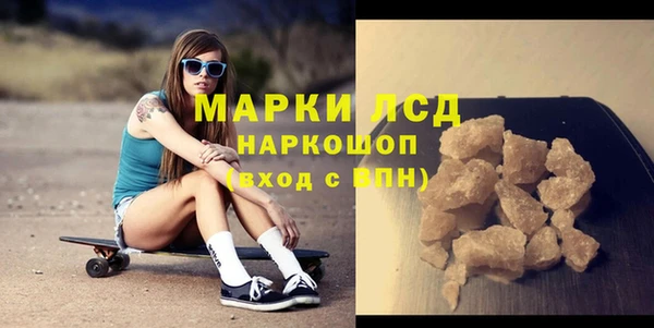 мефедрон мука Сосновоборск