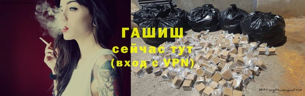 мефедрон мука Сосновоборск