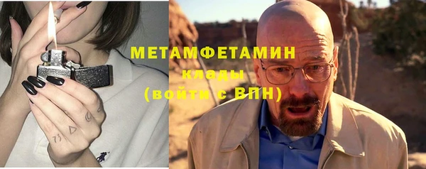 мефедрон мука Сосновоборск