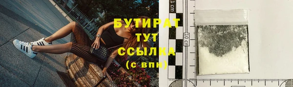 мефедрон мука Сосновоборск