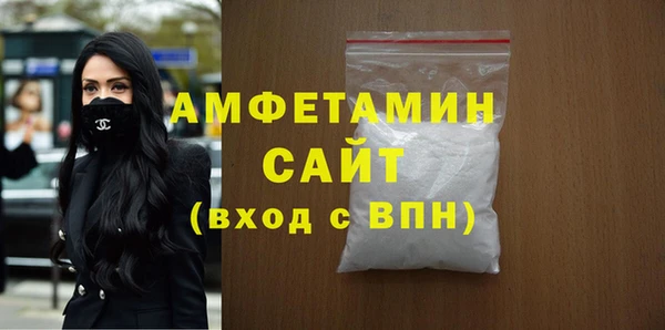 мефедрон мука Сосновоборск