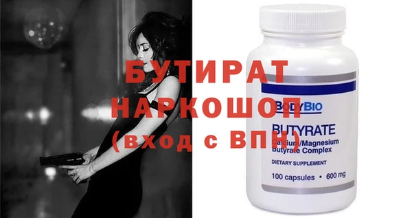 не бодяженный Сосновый Бор