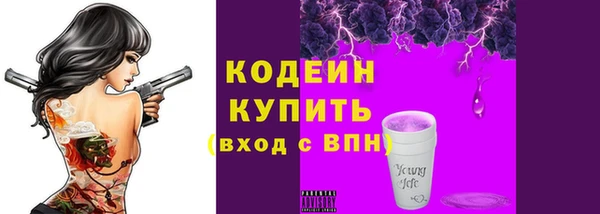 мефедрон мука Сосновоборск