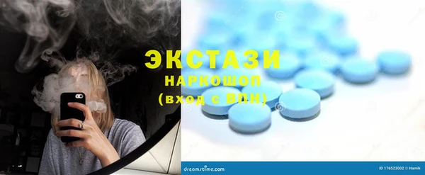 не бодяженный Сосновый Бор
