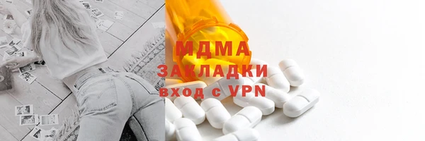 мефедрон мука Сосновоборск