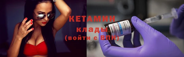 мефедрон мука Сосновоборск