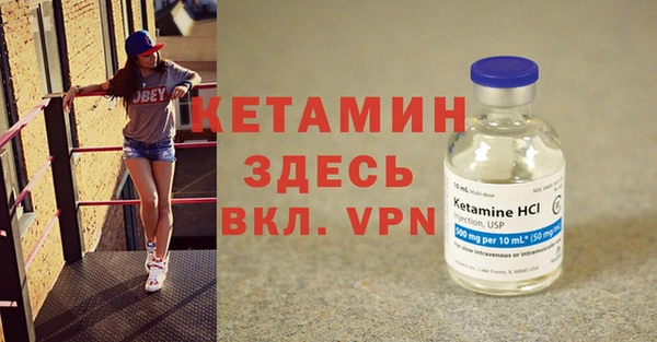 2c-b Сосновка