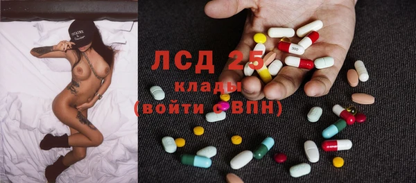 мефедрон мука Сосновоборск