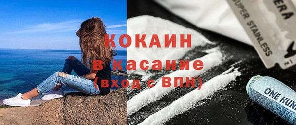 мефедрон мука Сосновоборск
