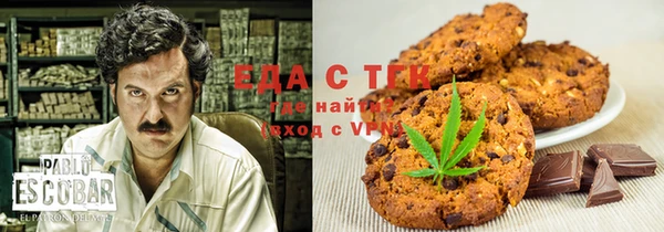 мефедрон мука Сосновоборск