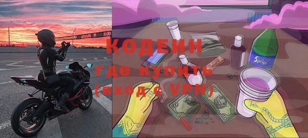 мефедрон мука Сосновоборск