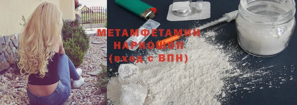 мефедрон мука Сосновоборск