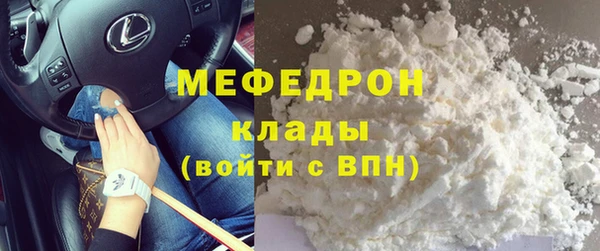 не бодяженный Сосновый Бор