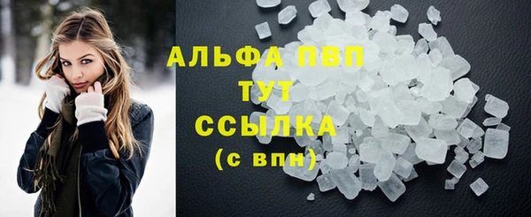 мефедрон мука Сосновоборск