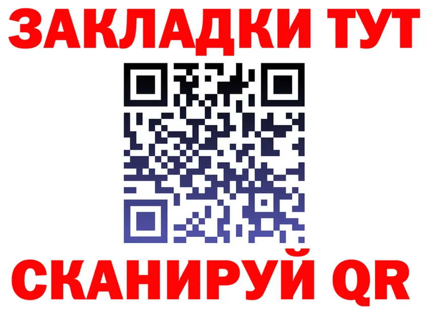 Cannafood марихуана маркетплейс площадка OMG Томари