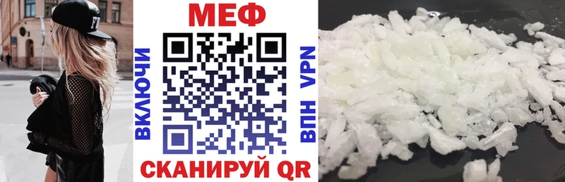 МЕФ 4 MMC  Томари 