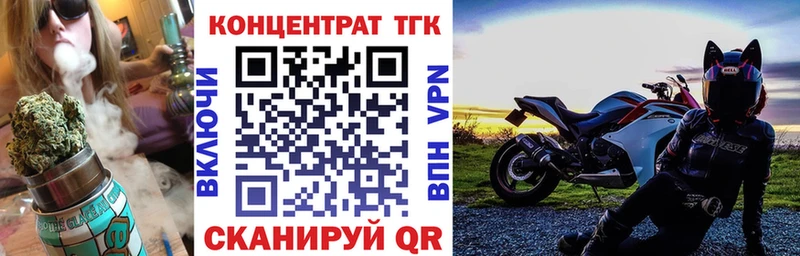 Дистиллят ТГК вейп с тгк  Томари 