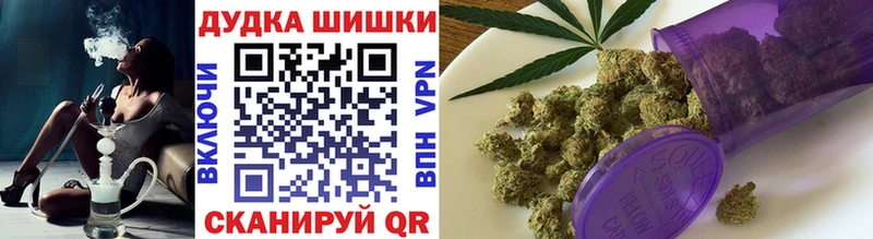 МАРИХУАНА семена  Томари 